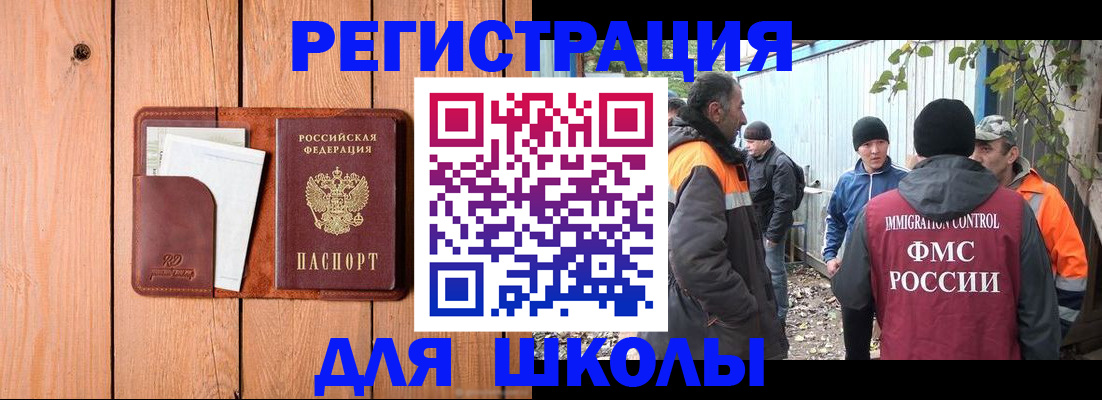 форма 3 в Армянске