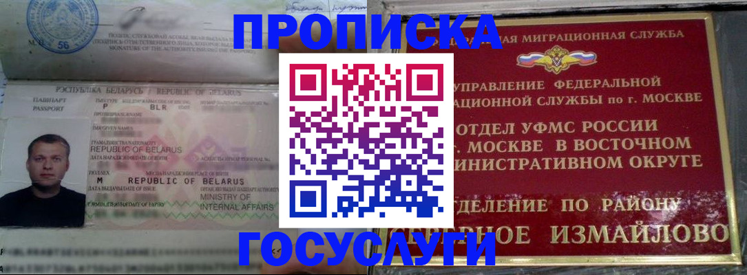 форма 3 в Армянске