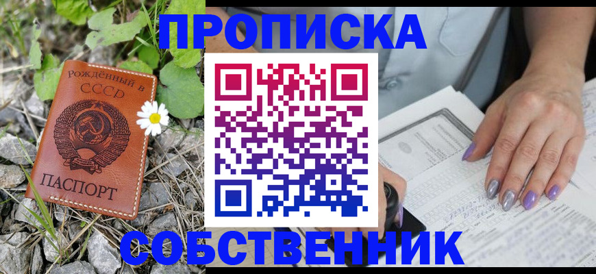 форма 3 в Армянске